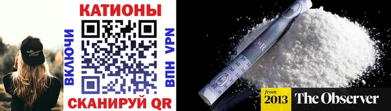  Cocaine Ишимбай