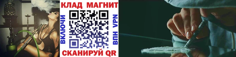 Наркошоп купить Cocaine  Мефедрон  ГАШИШ  APVP  Бошки Шишки  Ишимбай