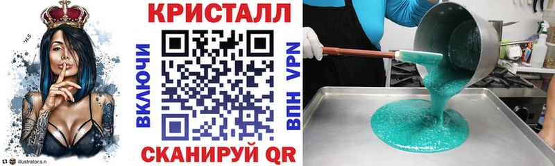 Купить  Ишимбай  АМФЕТАМИН Розовый 