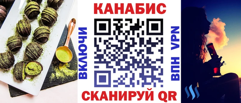 Купить Ишимбай Cannafood марихуана