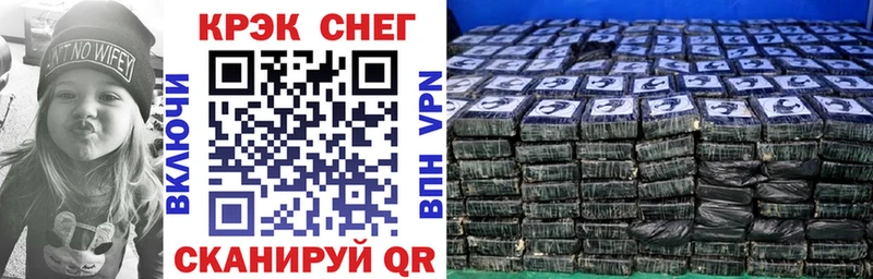 Кокаин Fish Scale  Купить где  Ишимбай 