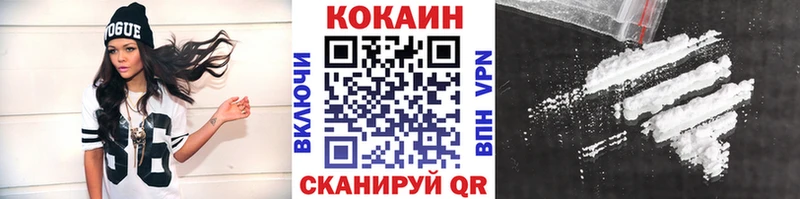 COCAIN 99% Ишимбай