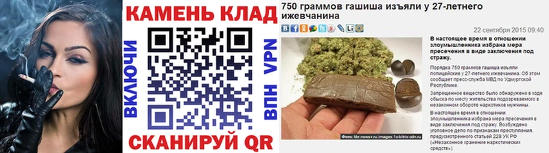 ГАШИШ гарик Купить закладки Ишимбай