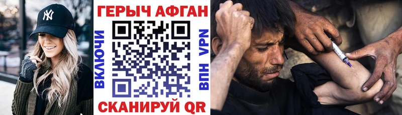 Купить где Ишимбай Героин VHQ