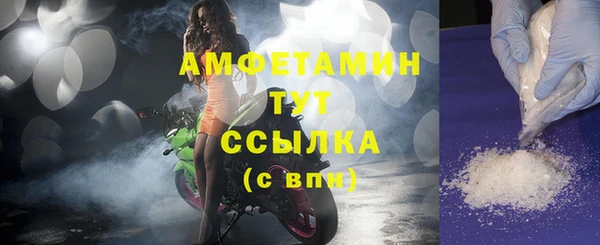 молекула духа Армянск