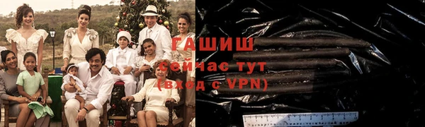 молекула духа Армянск