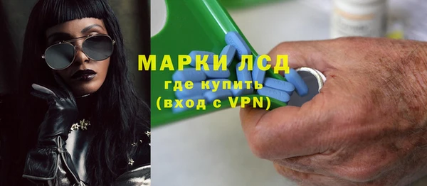 молекула духа Армянск