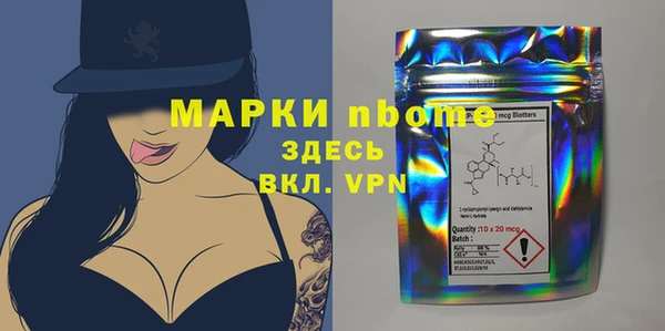 молекула духа Армянск