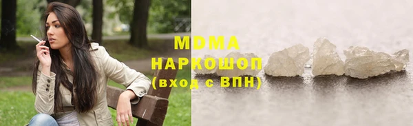 индика Арсеньев