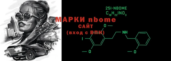 молекула духа Армянск