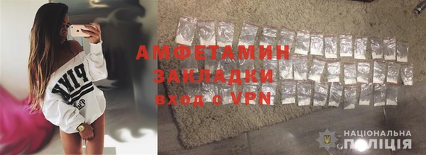 молекула духа Армянск