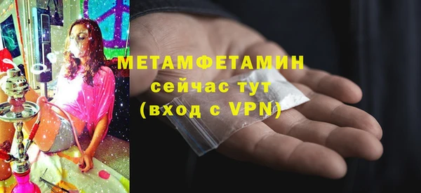 молекула духа Армянск