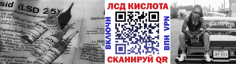 Купить Ишимбай ЛСД экстази ecstasy