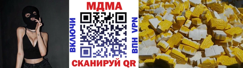 MDMA молли  Купить  Ишимбай 