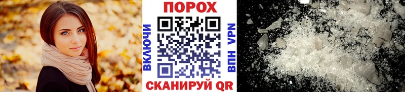 Купить  Ишимбай  МЕТАМФЕТАМИН пудра 