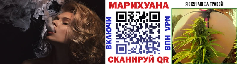 Шишки марихуана семена  Купить закладки  Ишимбай 